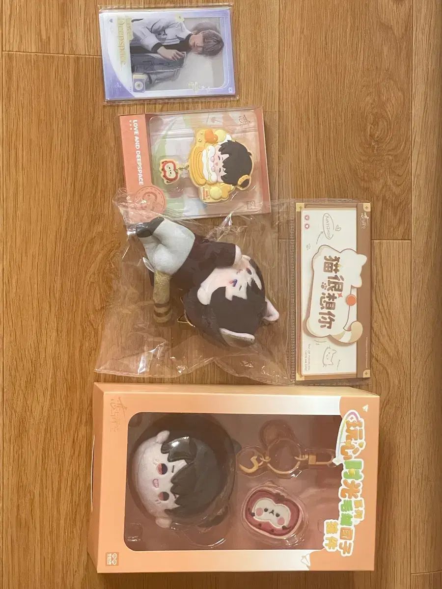 LOVEアンドDEEP SPACE 럽앤딥 下版 グッズ 一括出品