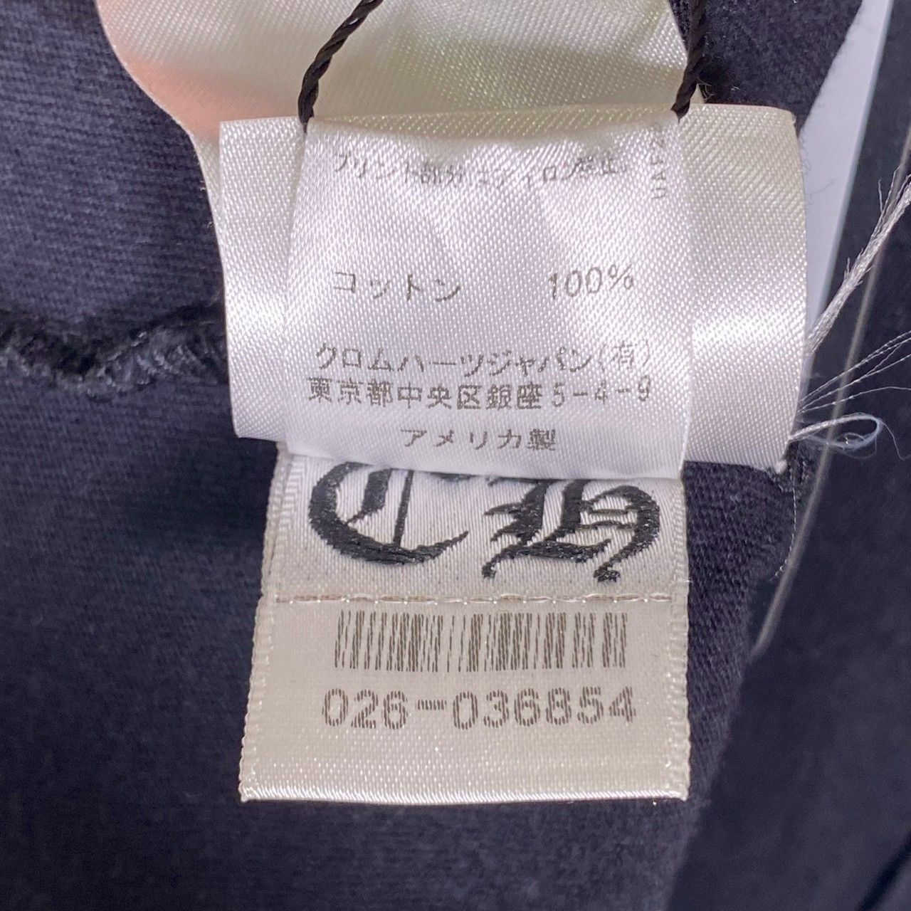 『CHROME HEARTS』クロムハーツ (L) ダガープリントTシャツ メンズ