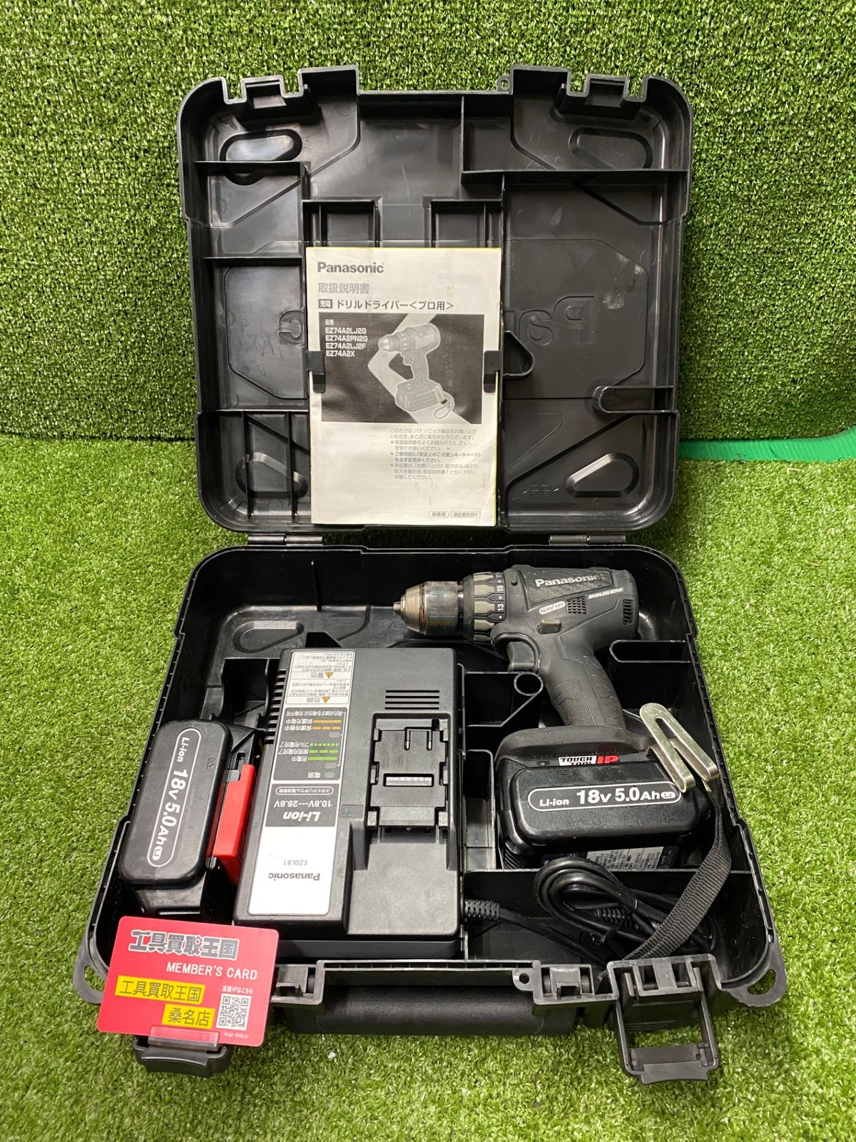【中古品】【0902】★Panasonic(パナソニック) 18v充電ドリルドライバー 黒(5.0Ahバッテリx2/充電器/ケース) EZ74A2LJ2G-B　ITOLQD0R65VC
