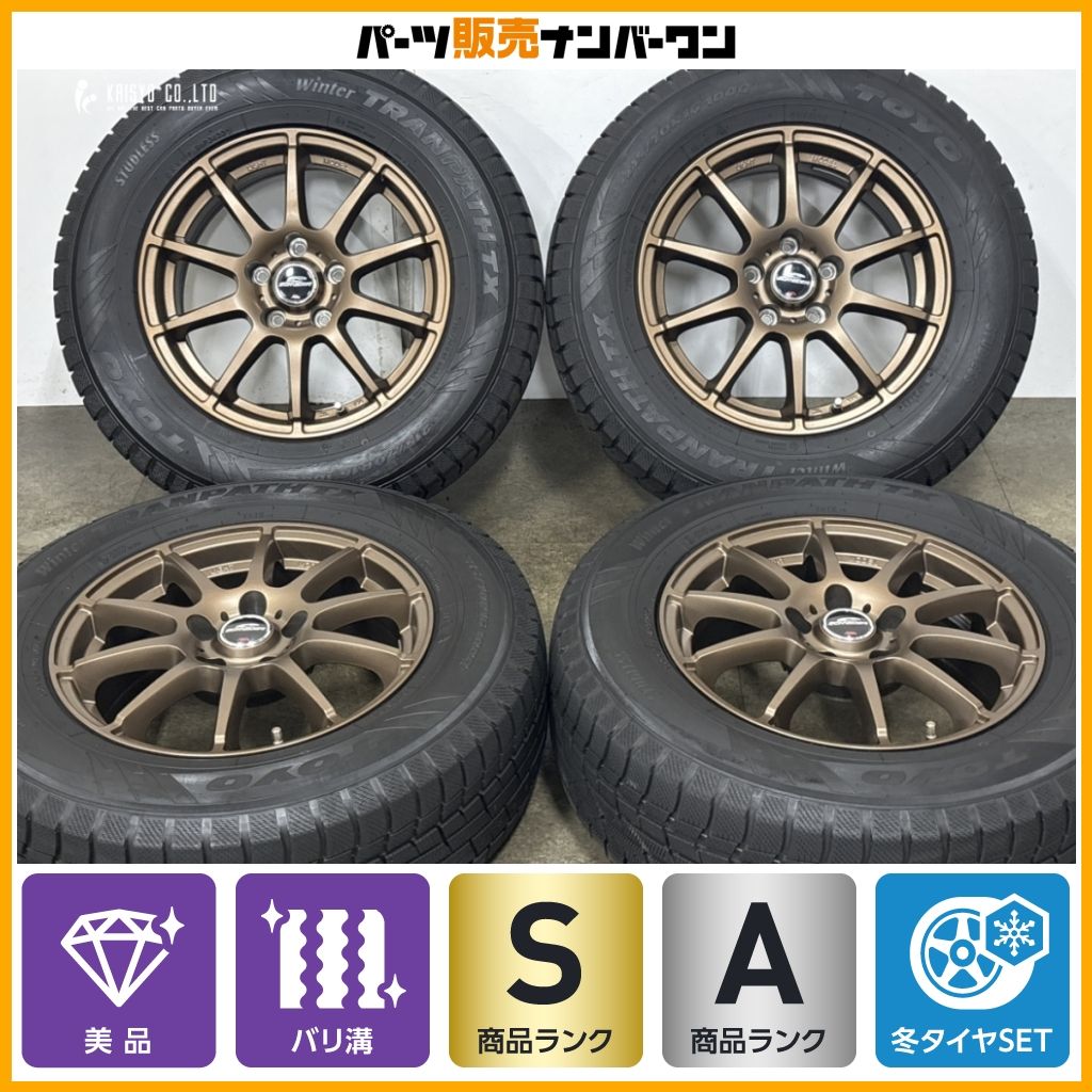 【美品】シュナイダー スタッグ 16in 6.5J +38 PCD114.3 トーヨー ウィンタートランパス TX 215/70R16 RAV4 ハリアー デリカD5 即納可能