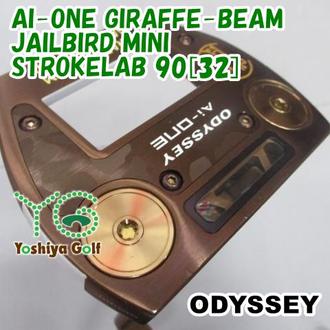 パター オデッセイ AI-ONE GIRAFFE-BEAM JAILBIRD MINI/STROKELAB 90[32]//3[150993]