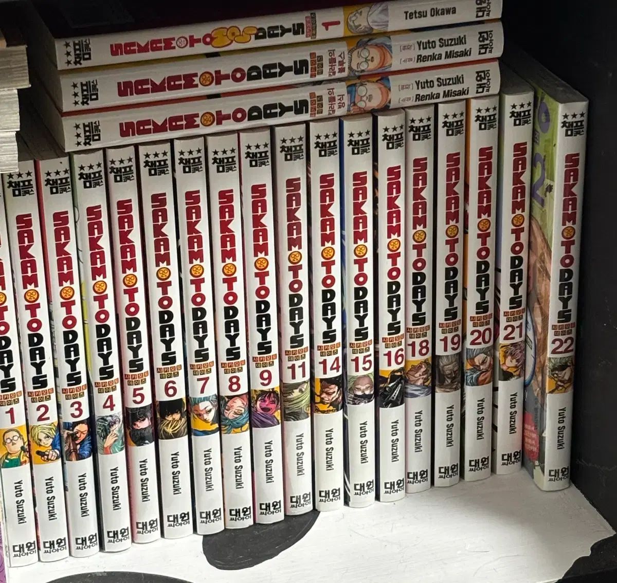 漫画 SAKAMOTO DAYS1〜23巻まとめ売り