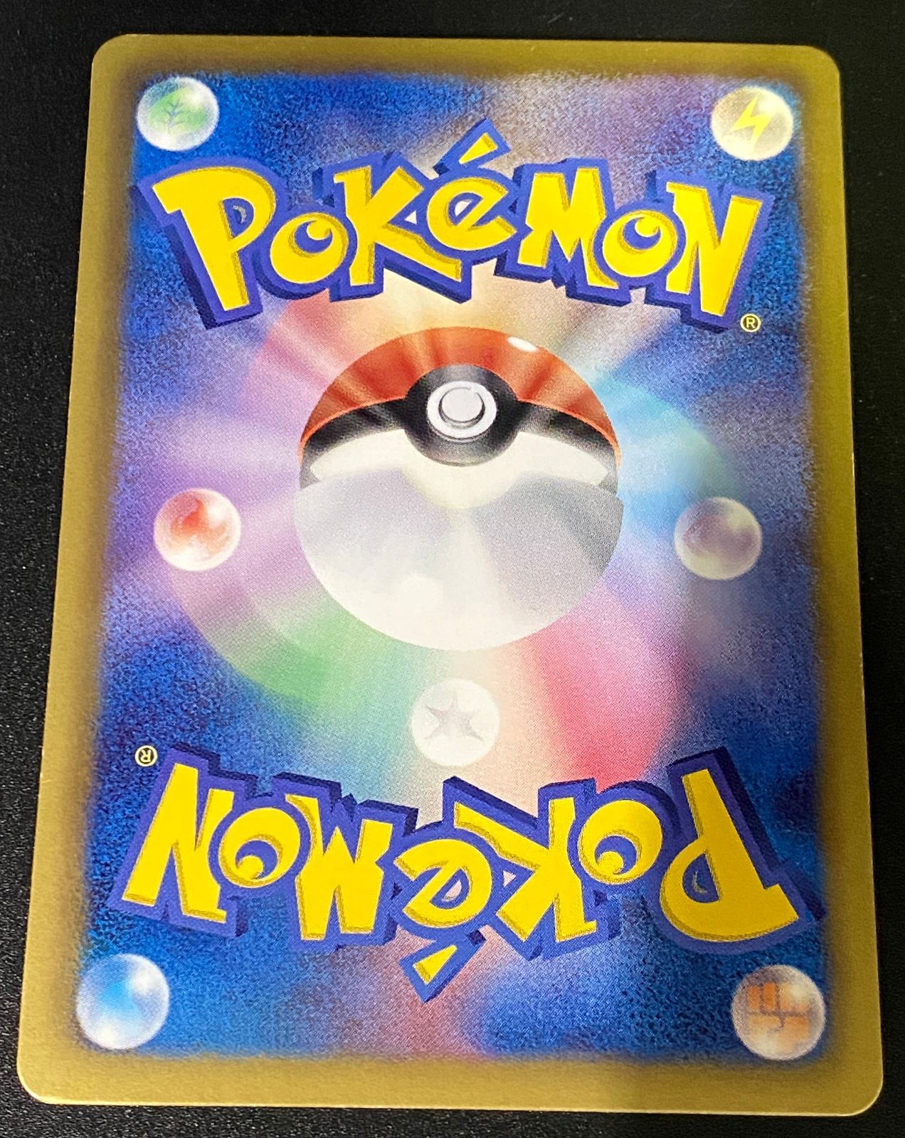 ポケモンカード ポケカ ポッチャマ U SC-006 020 コンセプトパック
