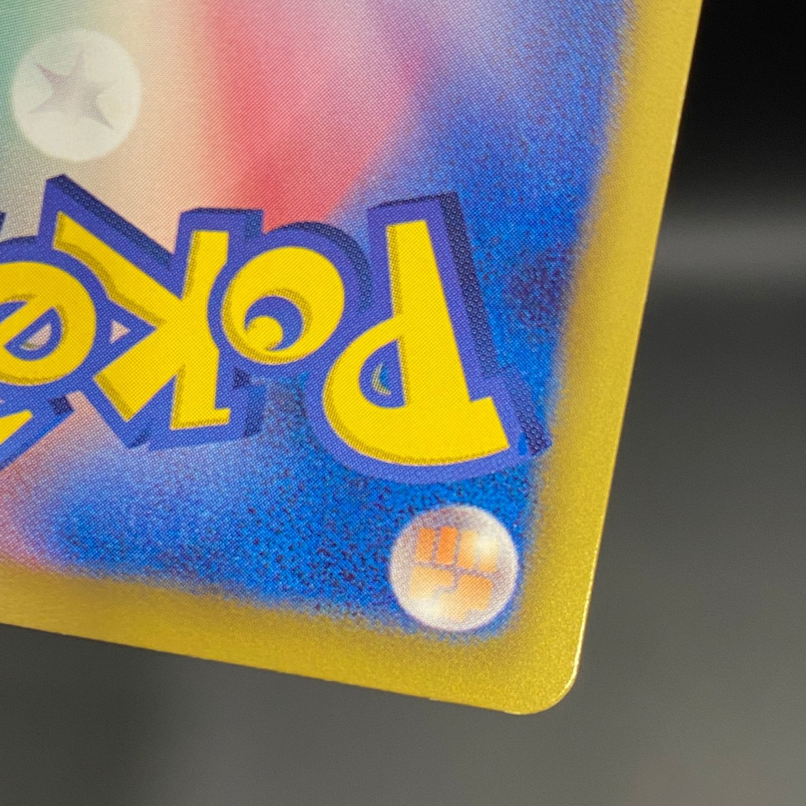 ポケモンカード ポケカ ポッチャマ U SC-006 020 コンセプトパック