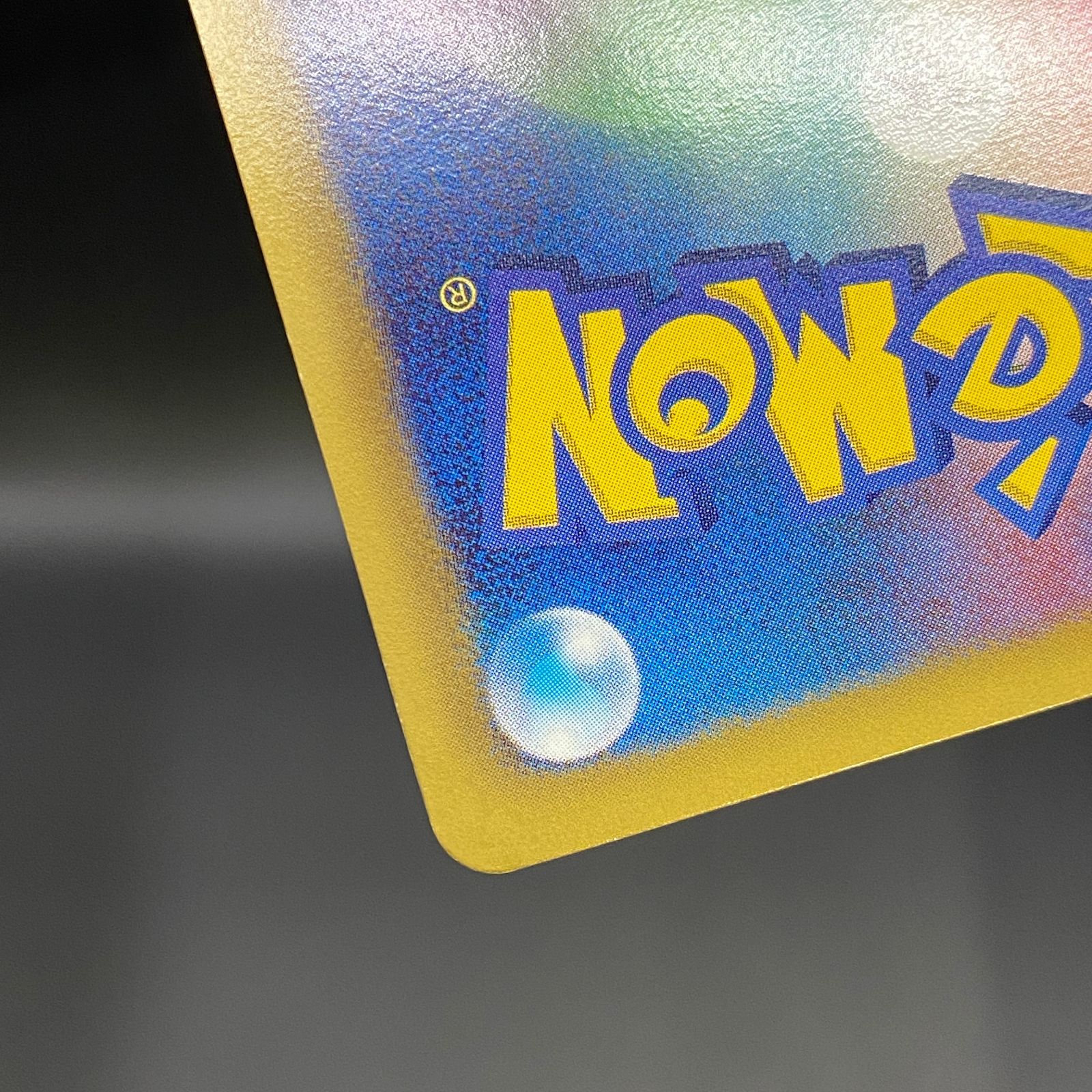 ポケモンカード ポケカ ポッチャマ U SC-006 020 コンセプトパック