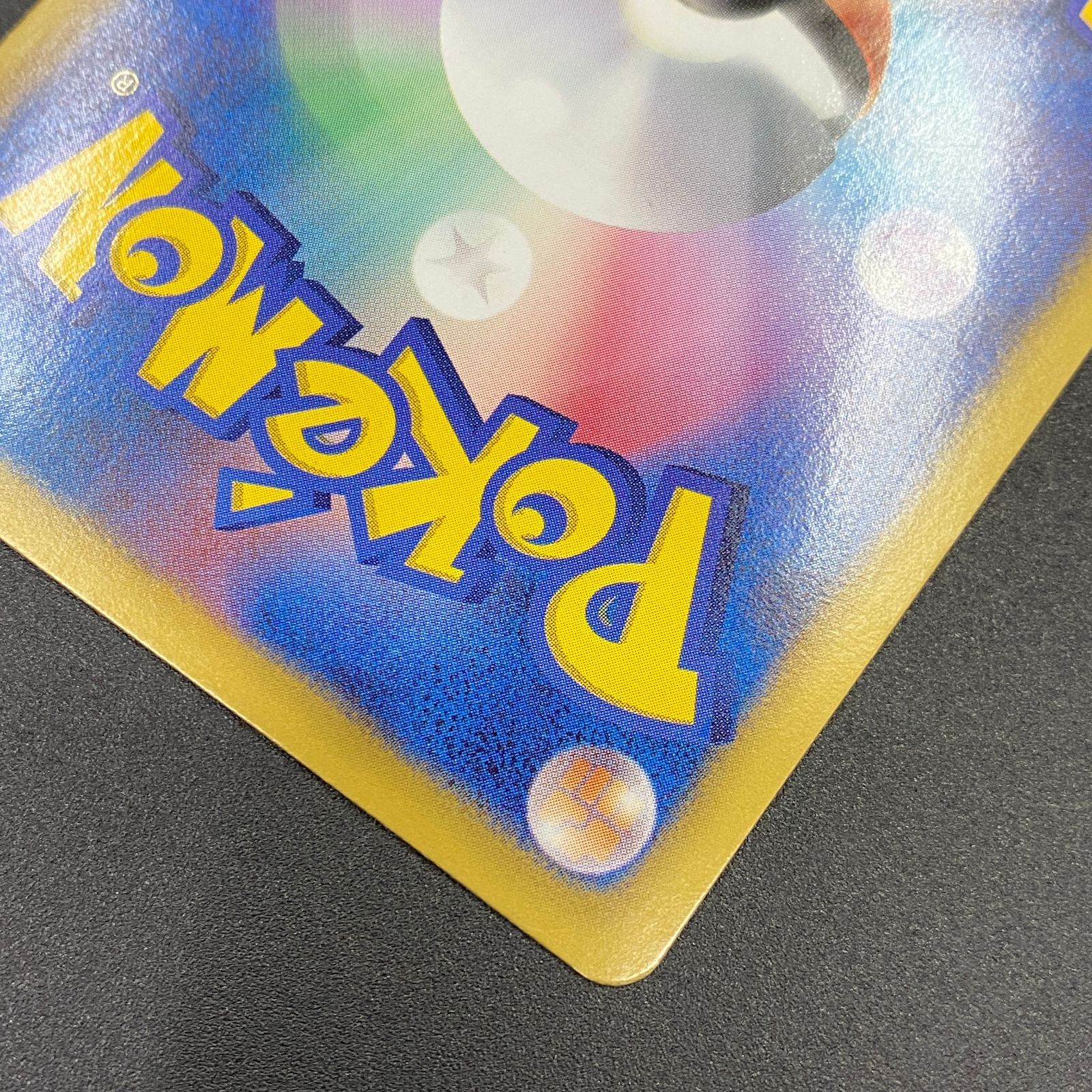 ポケモンカード ポケカ ポッチャマ U SC-006 020 コンセプトパック