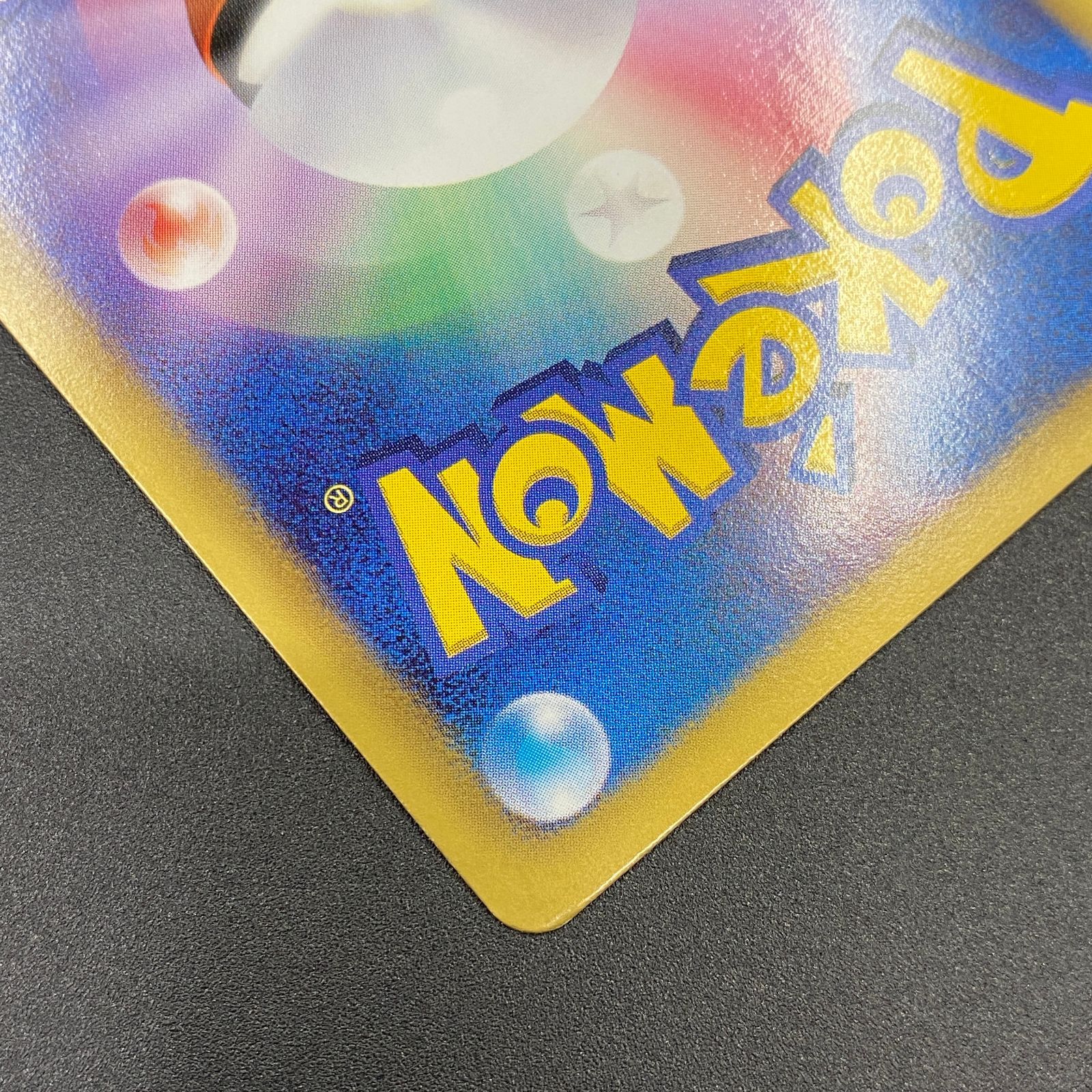 ポケモンカード ポケカ ポッチャマ U SC-006 020 コンセプトパック