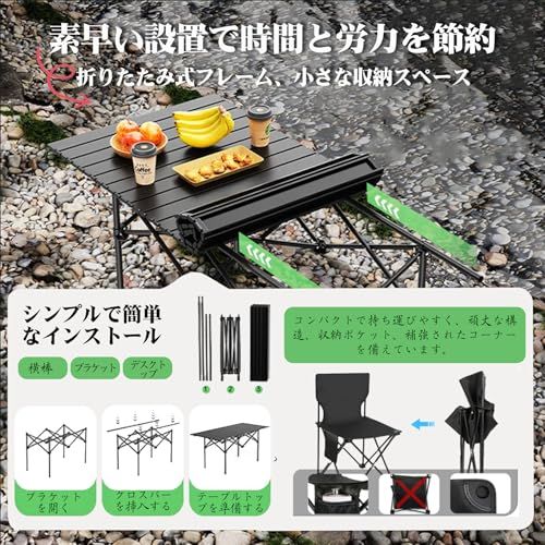 アウトドア テーブル チェア セット 超軽量 キャンプ テーブル57cm