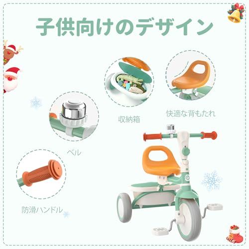 besrey 子供三輪車 ベル付き 収納三輪車 2in1 1歳 2歳 3歳 1歳から5歳まで ランニングバイク 自転車 乗用玩具 幼児用 キッズバイク プレゼント おもちゃ お祝い ギフト グリーン★