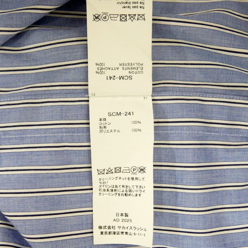 sacai サカイ 国内正規 26SS Cotton Poplin Shirt コットンポプリン