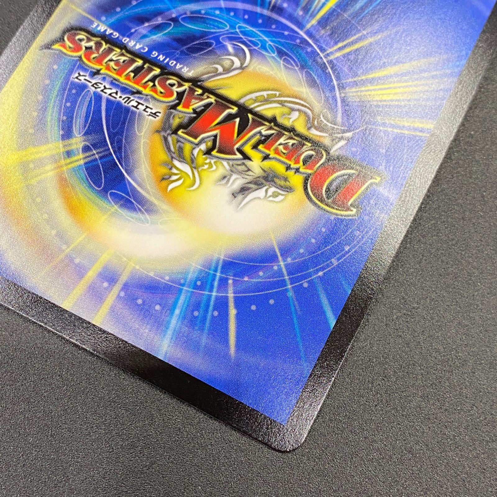 デュエルマスターズ デュエマ ボルメテウス・レインボー・ドラゴン SR