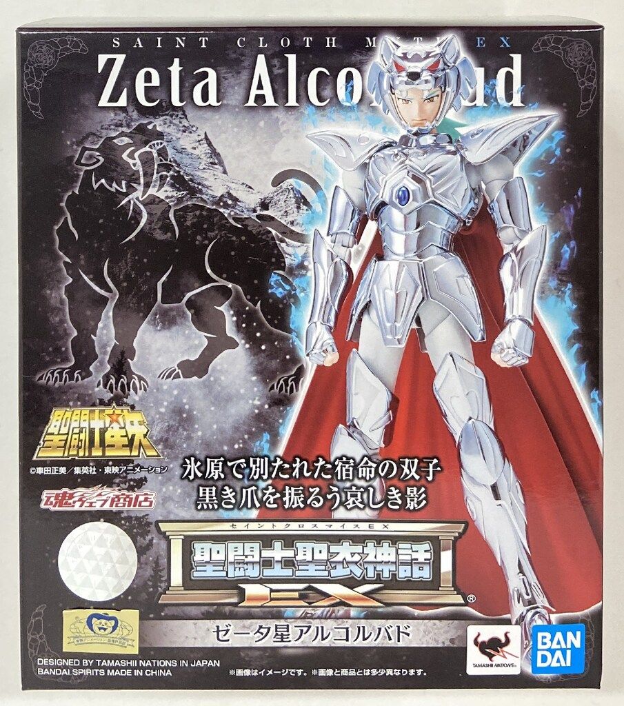 BANDAI SPIRITS 聖闘士聖衣神話EX 車田正美 ゼータ星アルコルバド