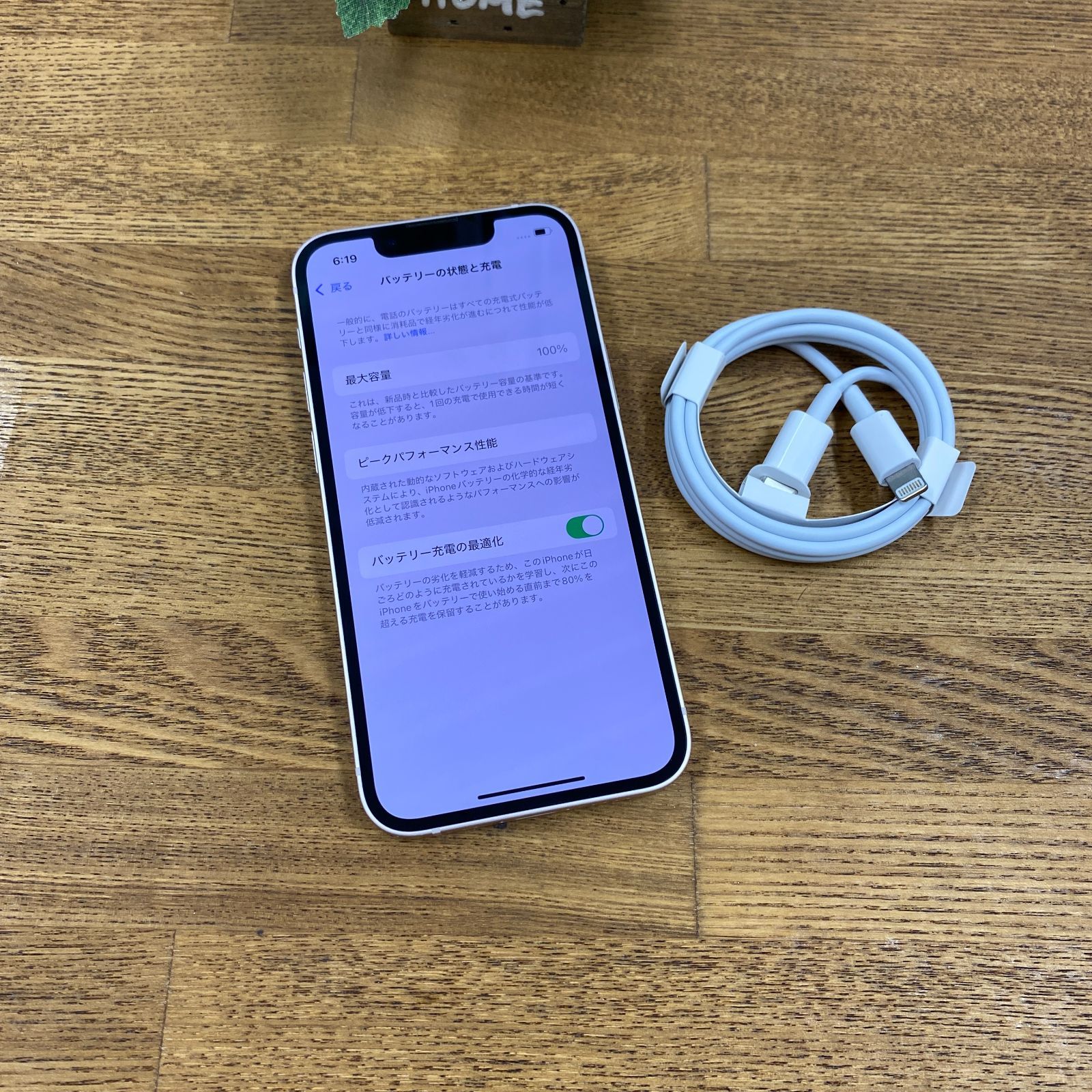 iPhone 13 mini 128GB ピンク バッテリー100% SIMフリー - メルカリ