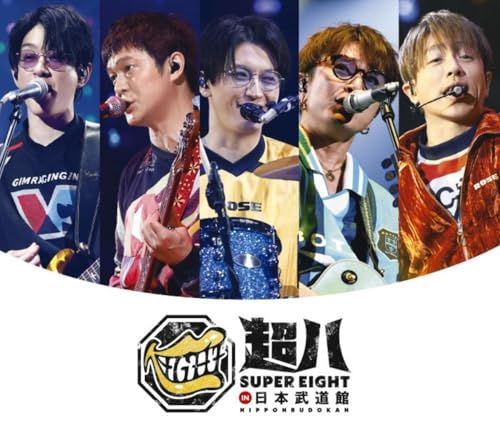 超八 in 日本武道館 通常盤(Blu-ray) -SUPER EIGHT