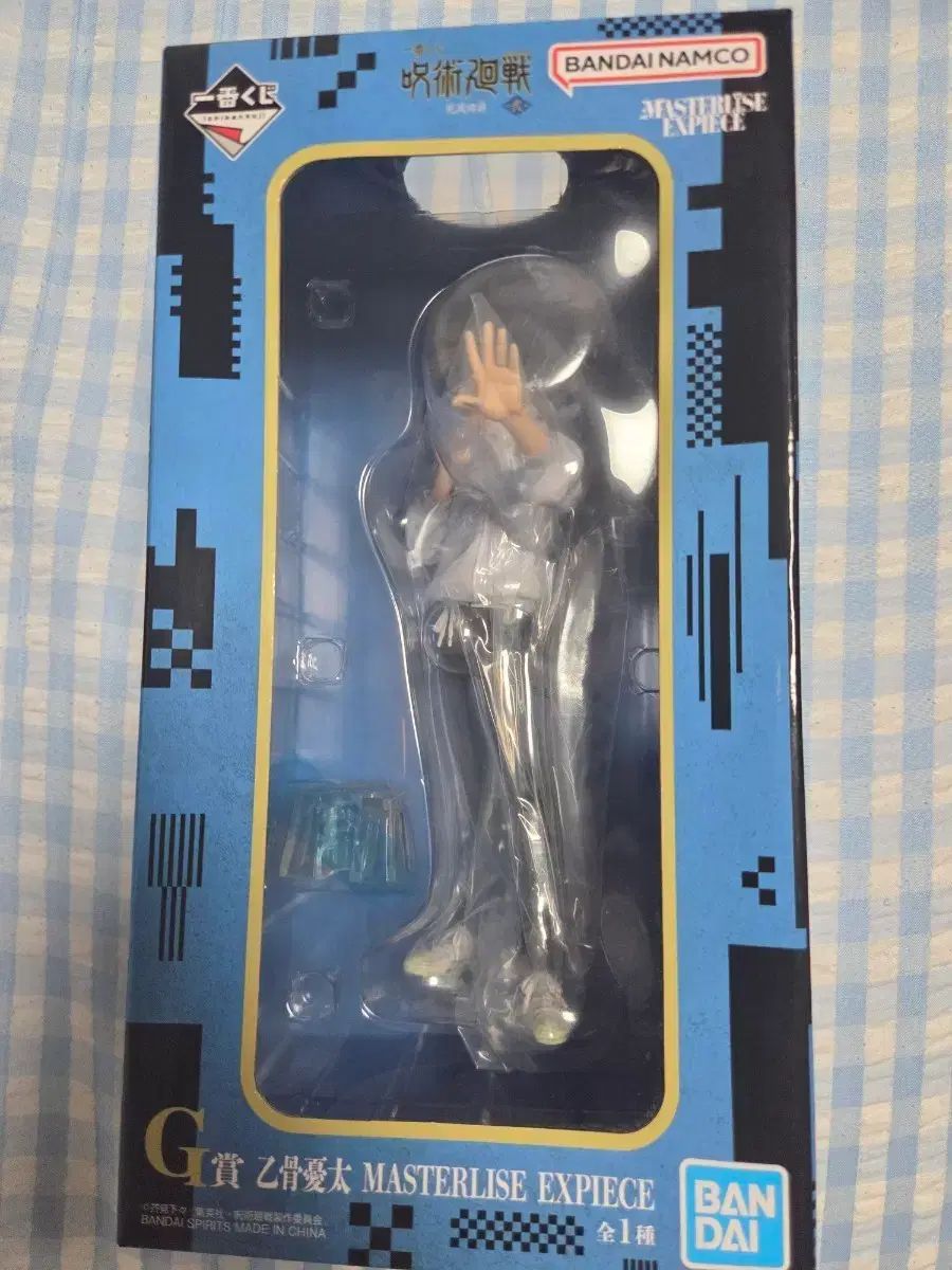 一番くじ 終末のワルキューレⅡ 一番くじ G賞 ユウタ 未開封 新品