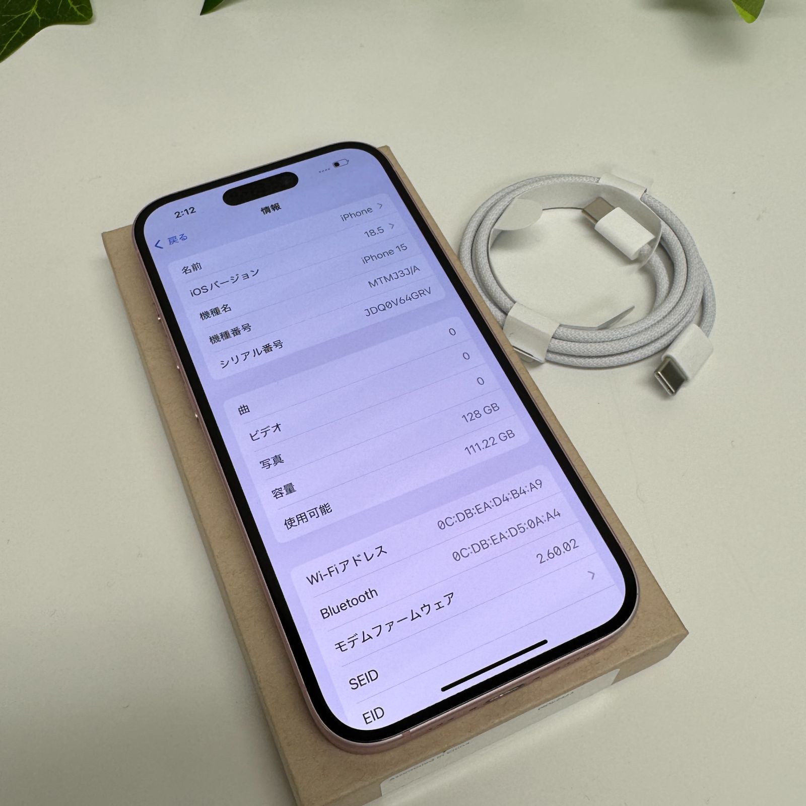 中古 iPhone 15 128GB ピンク SIMフリー - メルカリ