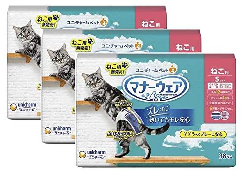 【3個セット】マナーウェア ねこ用 Ｓサイズ 38枚 ×3個mt