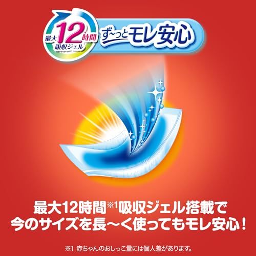 【パンツ Sサイズ】 MamyPoko マミーポコ ドラえもん オムツ(4~9kg)168枚(56枚×3)[ケース品]mt