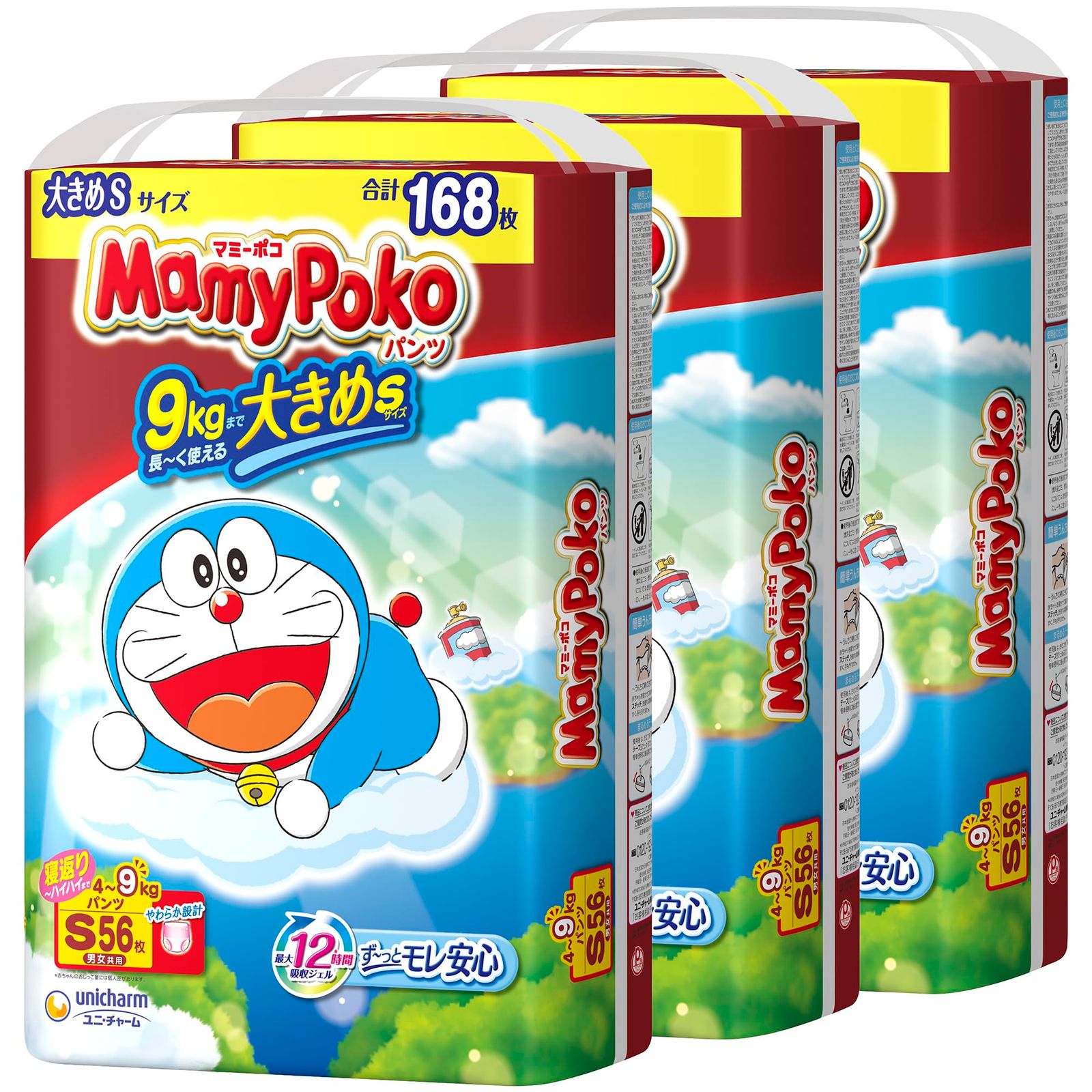 【パンツ Sサイズ】 MamyPoko マミーポコ ドラえもん オムツ(4~9kg)168枚(56枚×3)[ケース品]mt