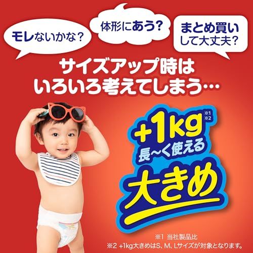 【パンツ Sサイズ】 MamyPoko マミーポコ ドラえもん オムツ(4~9kg)168枚(56枚×3)[ケース品]mt