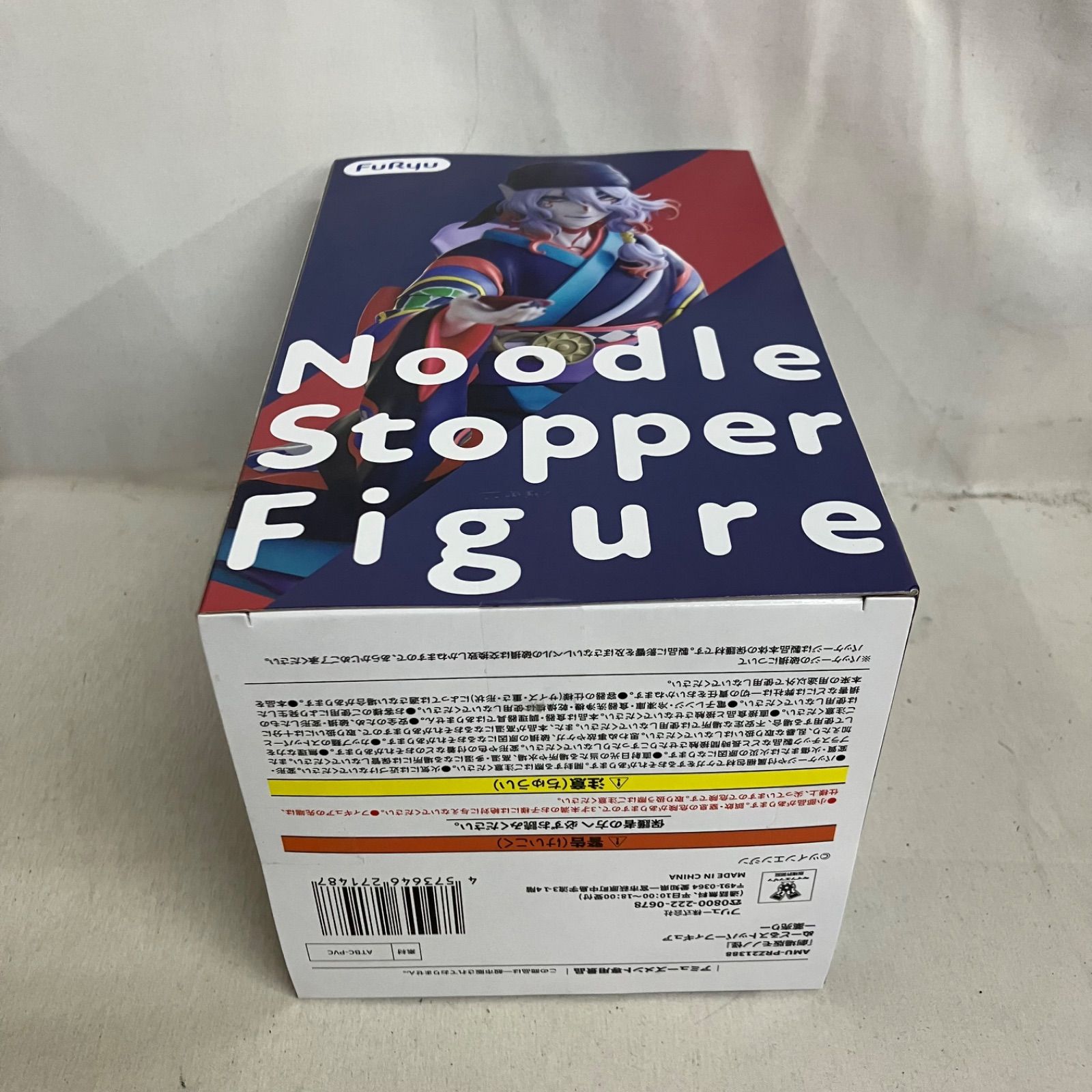未開封 モノノ怪 ぬーどるストッパー 薬売りフィギュア 3個セット