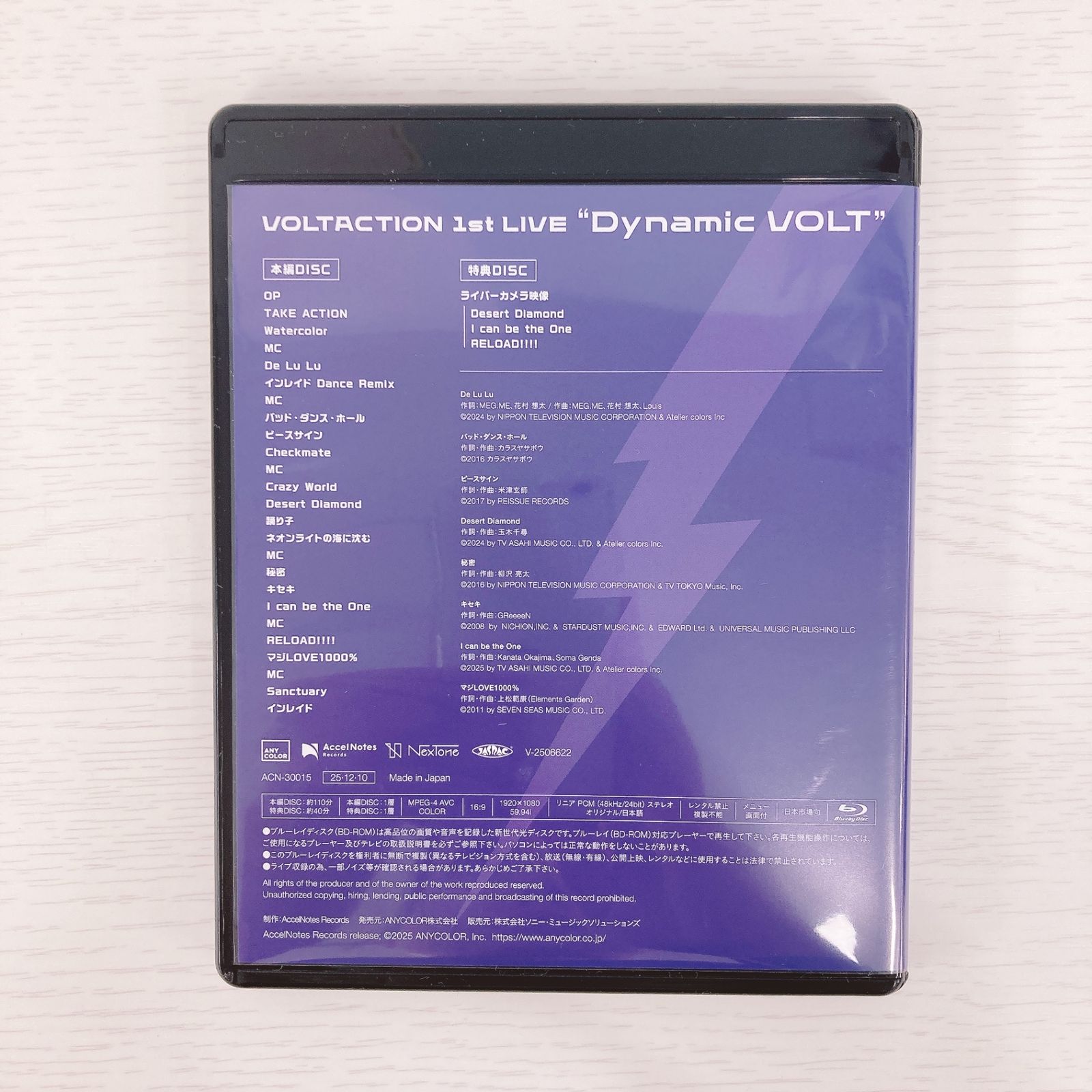 Blu-ray VOLTACTION 1st LIVE ”Dynamic VOLT”（封入特典アクリル 