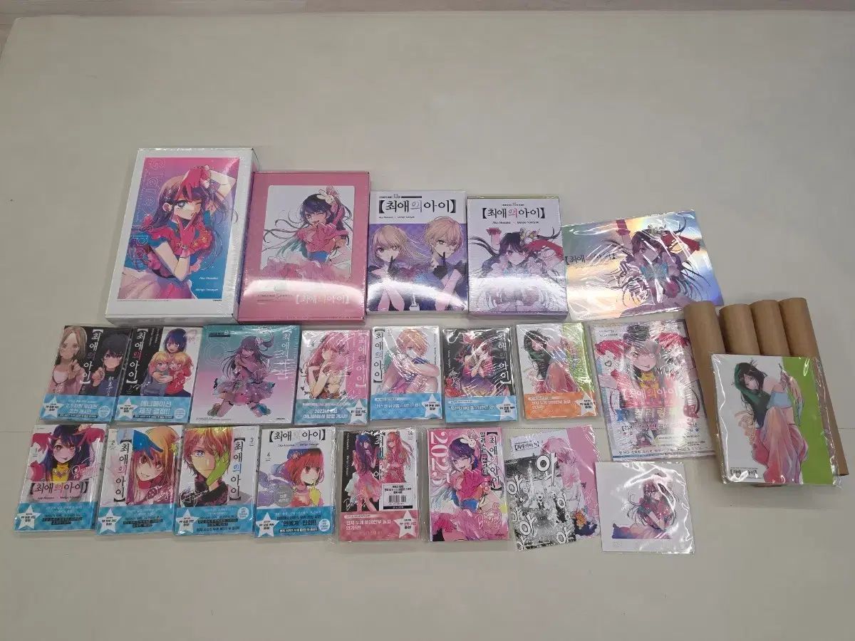 推しの アイ 初回版 限定モデル 1 16 全巻 未開封出品