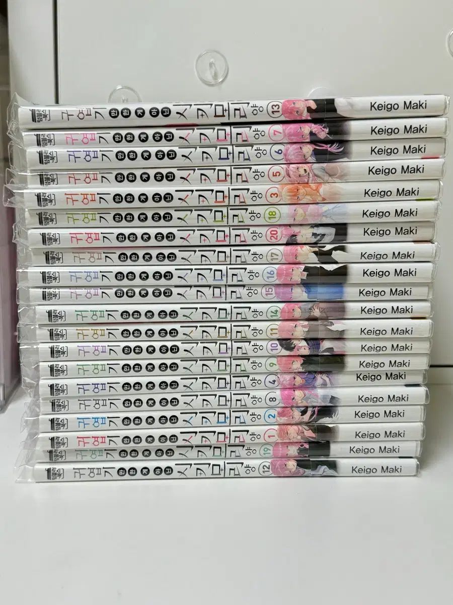 かわいらしさだけじゃない、しきもり羊 初回版 全巻