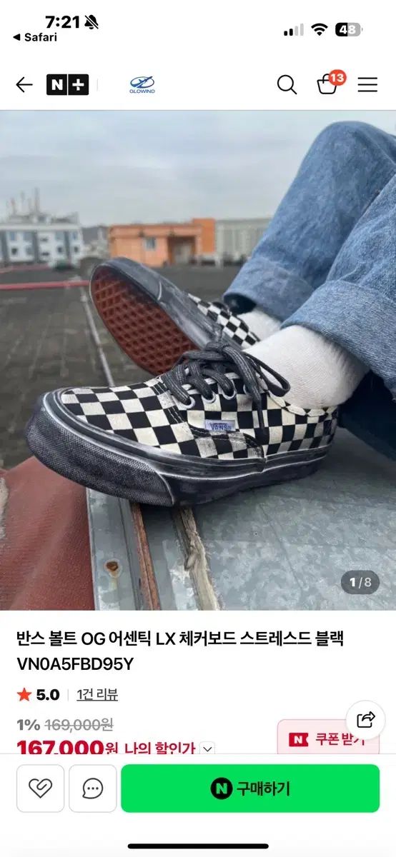 VANSバンズ ボルト アセンティック チェッカーボード ストレスド 260サイズ