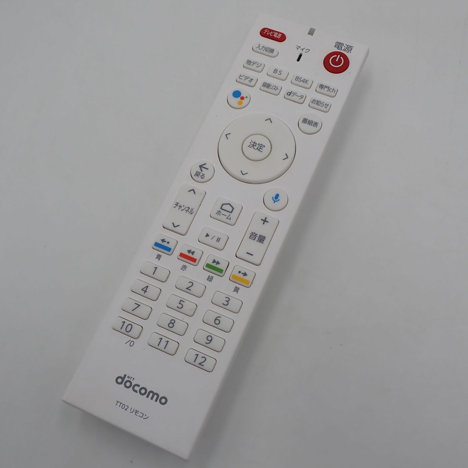 送料無料 docomo ドコモテレビターミナル02 TT02 リモコン 動作確認