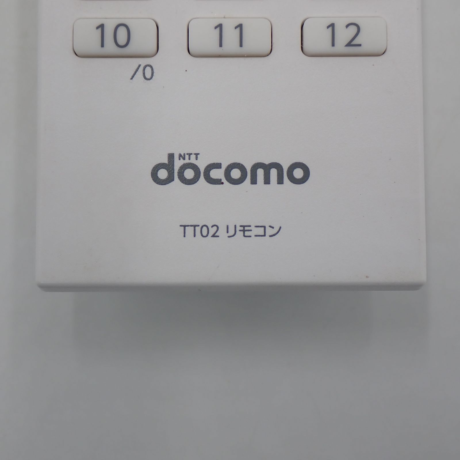 送料無料 docomo ドコモテレビターミナル02 TT02 リモコン 動作確認