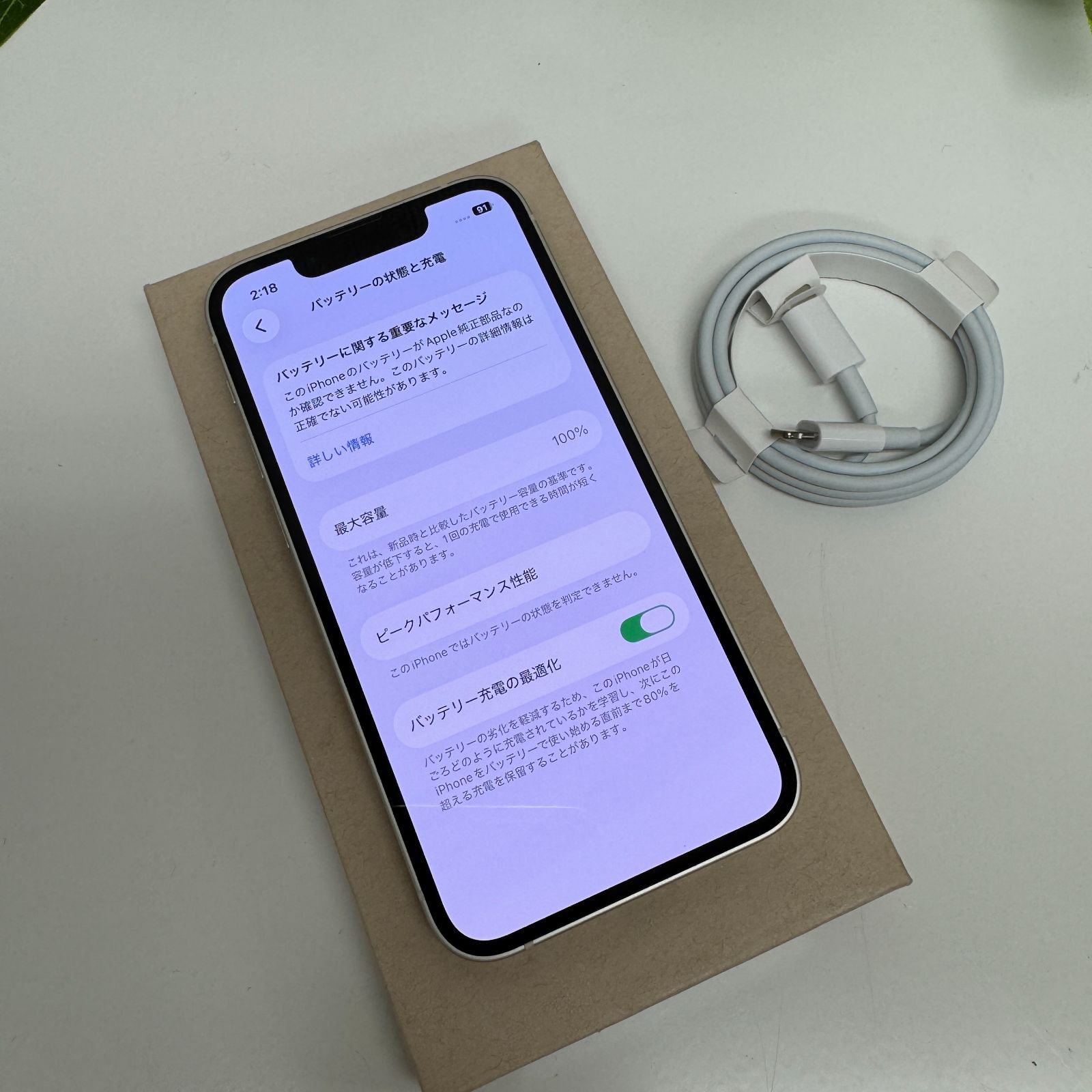 iPhone 13 Mini 256GB スターライト Bランク - メルカリ