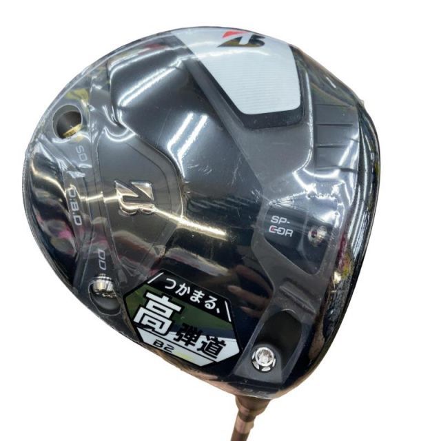 【中古】 ブリヂストン BRIDGESTONE B2 HT 9.5° ドライバー DR VANQUISH BS50(DR) (フレックスS) メンズ 男性用 右利き 右用 Aランク ゴルフクラブ 25,118円