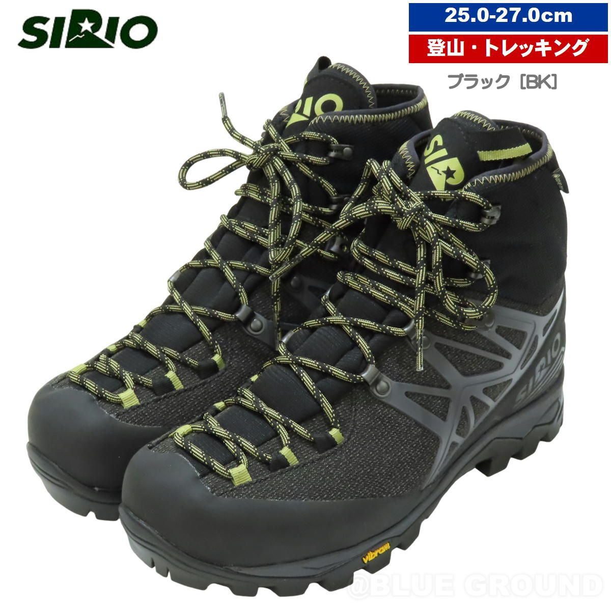 シリオ / PF46-4 ブラック 27.0cm