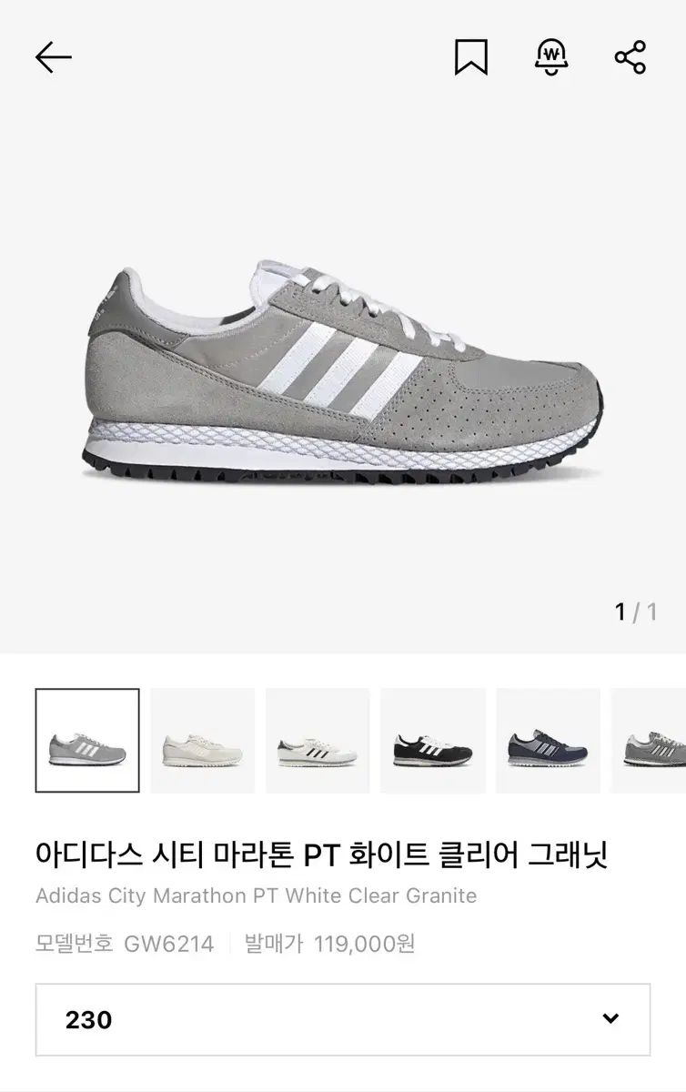 adidas シティ マラソン Tシャツ PT GW6214 230