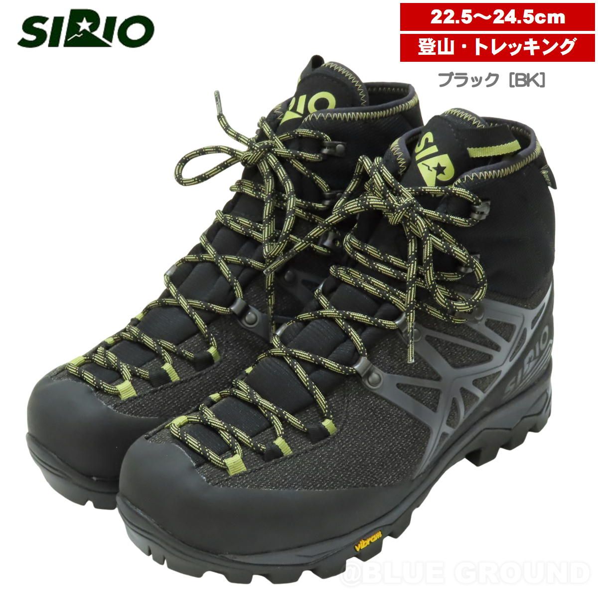 シリオ / PF46-4 ブラック 23.0cm