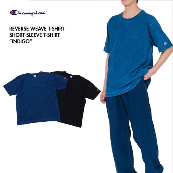 ［2026最新モデル］Champion チャンピオン C3D301 リバースウィーブ ショートスリーブTシャツ ロープ染色 フェード 330インディゴ XL