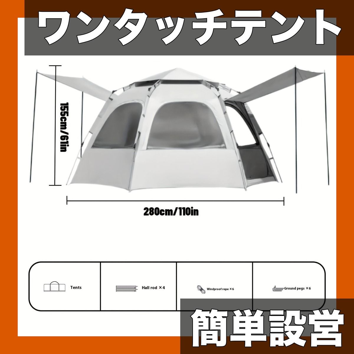 【全自動設営】シルバー六角ワンタッチテント 2-4人用/4-6人用 全自動アウトドアキャンプ用折りたたみテント 防風ベルト付【感謝祭ギフト】ピクニック 釣り【2-4人用】