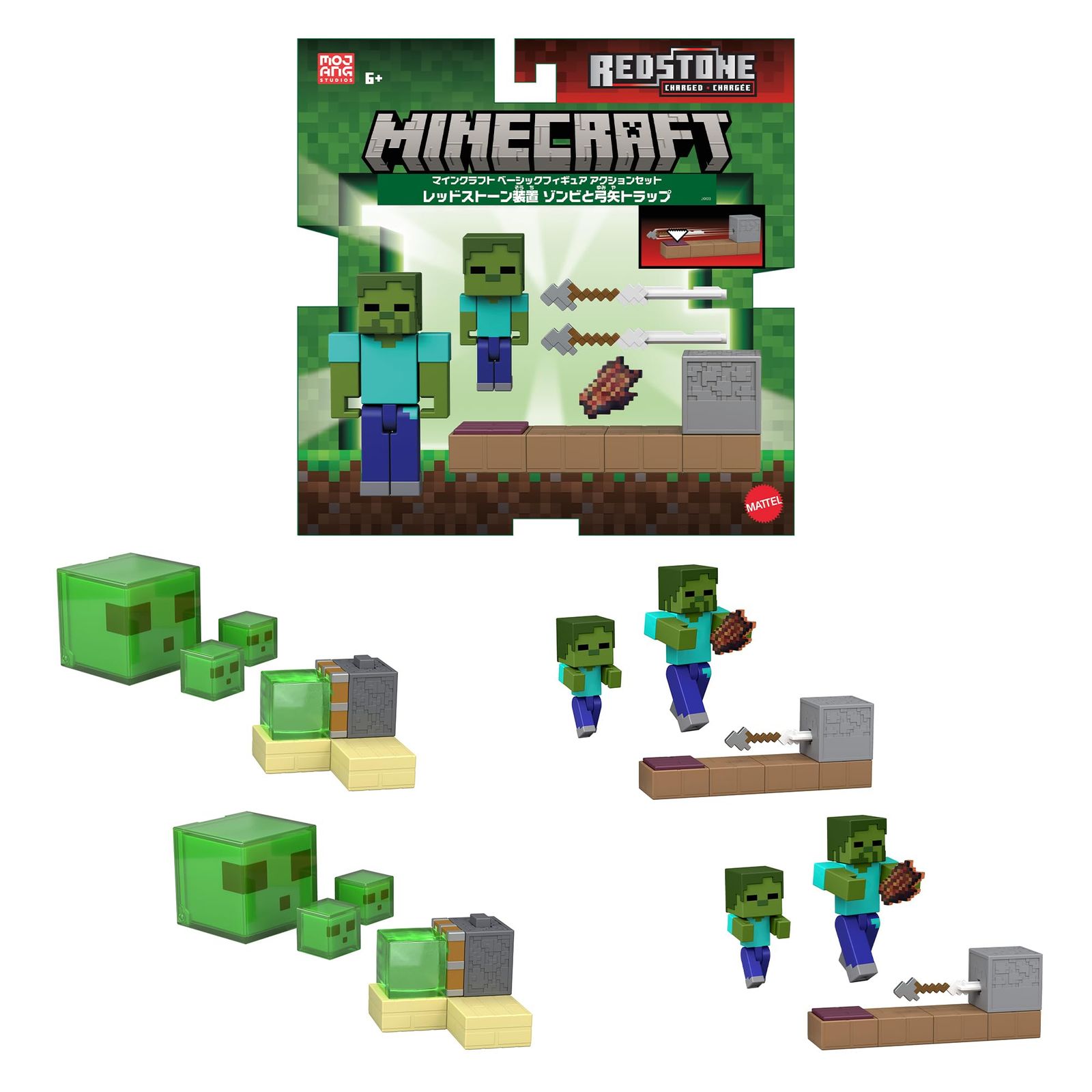 特価商品 マテル マインクラフト(MINECRAFT) ベーシックフィギュア アクションセット 子供向けフィギュア 4セット入り BOX販売 6歳から マルチ JKK00-986A