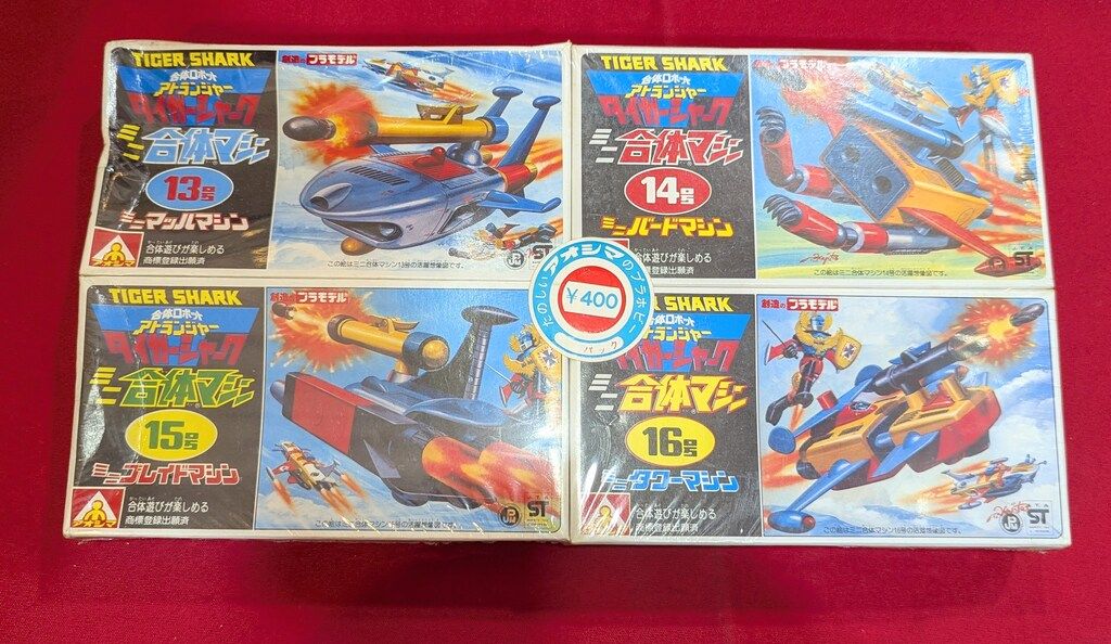 アオシマ ミニ合体マシン 合体ロボット アトランジャー タイガーシャーク 13-16号セット/ミニ合体マシン セット