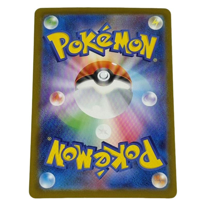 ポケモンカード リーリエのピッピ ex SAR MC 765/742 ケース付き