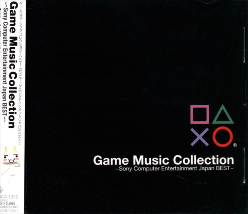 ゲームオムニバスCD Game Music Collection Sony Computer Entertainment Japan BEST 0 6,183円