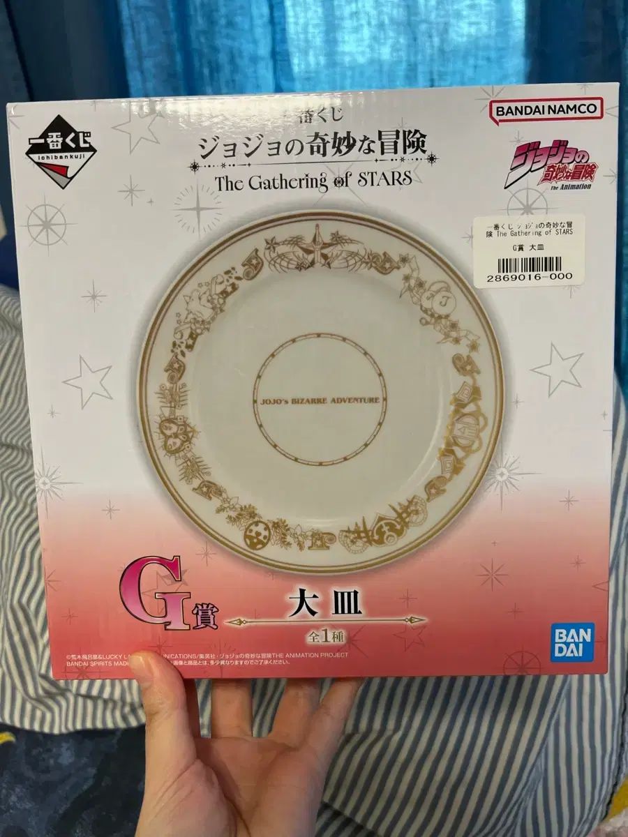 ジョジョの奇妙な冒険 一番くじ COOGI(クージー) G賞 皿-激安の通販