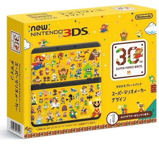 【中古】ニンテンドー3DSハード Newニンテンドー3DS きせかえプレートパック スーパーマリオメーカー デザイン