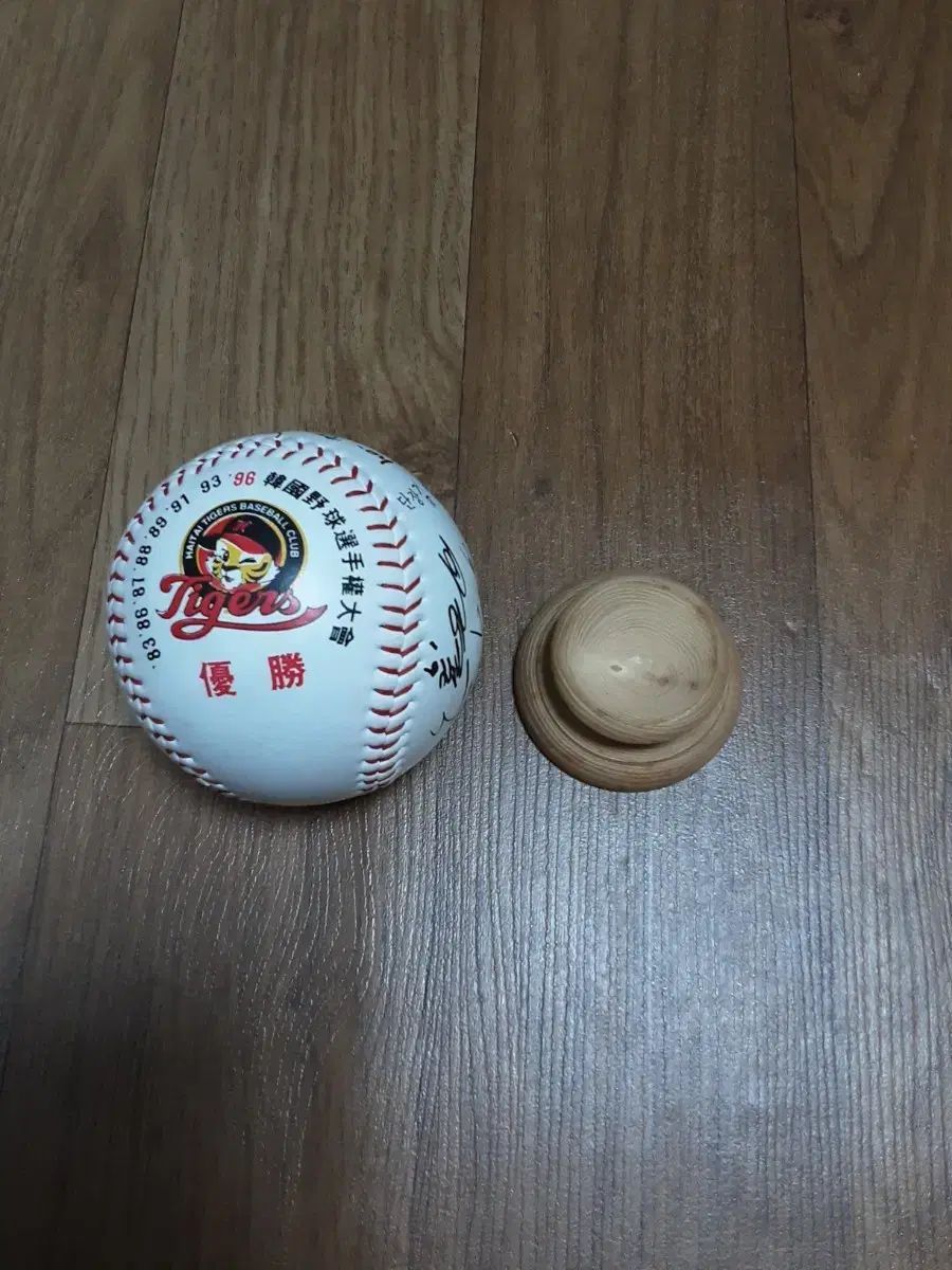 HAITAI（ヘテ）タイガース 96年 優勝記念ボール 中型