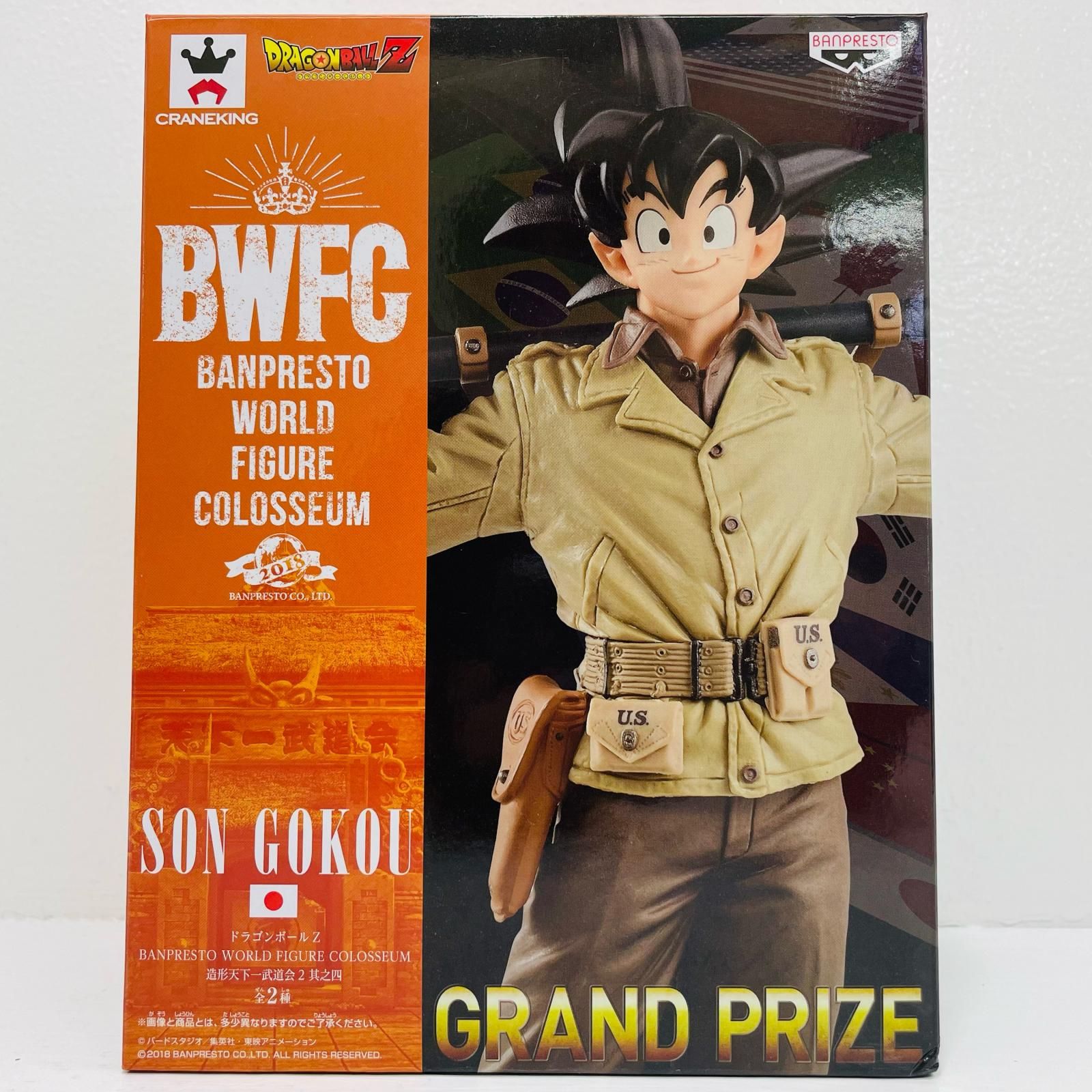 中古 孫悟空(通常カラーver.)「ドラゴンボールZ」BWFC造形天下一武道会