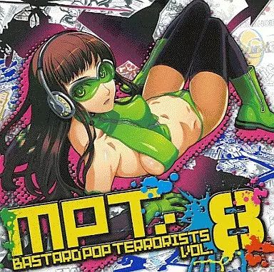 【中古】同人音楽CDソフト BASTARD POP TERRORISTS VOL.8 / MPT