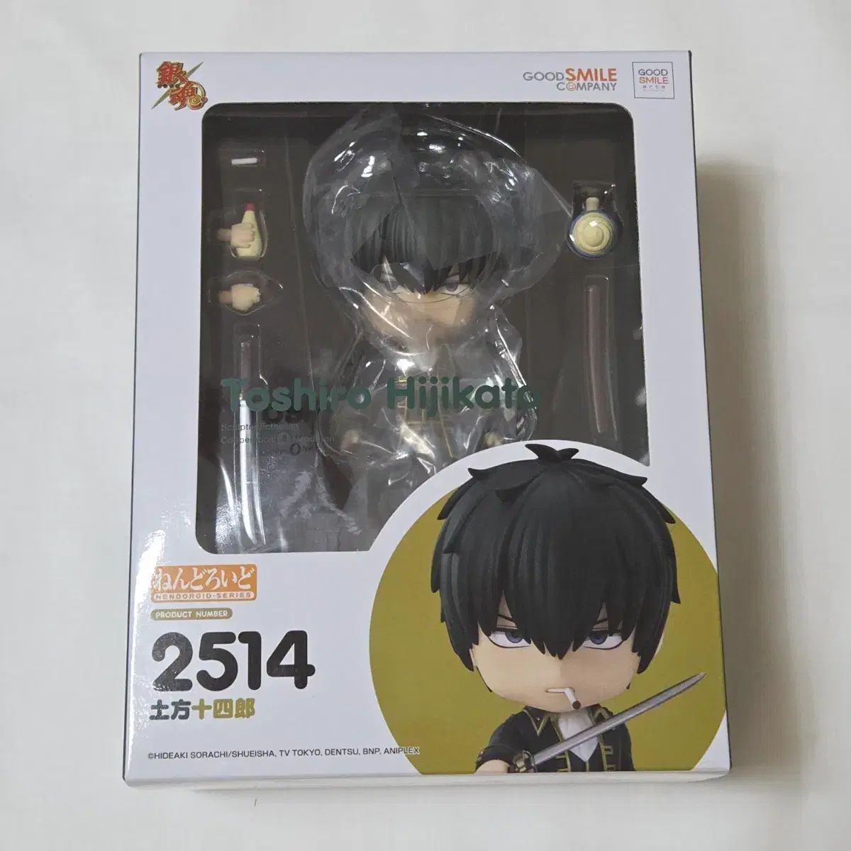 銀魂 土方 十四郎 ねんどろいど 開封のみ品