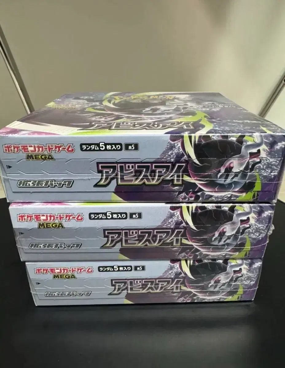 アビスアイ ボックス 出品-激安通販オンラインショップ