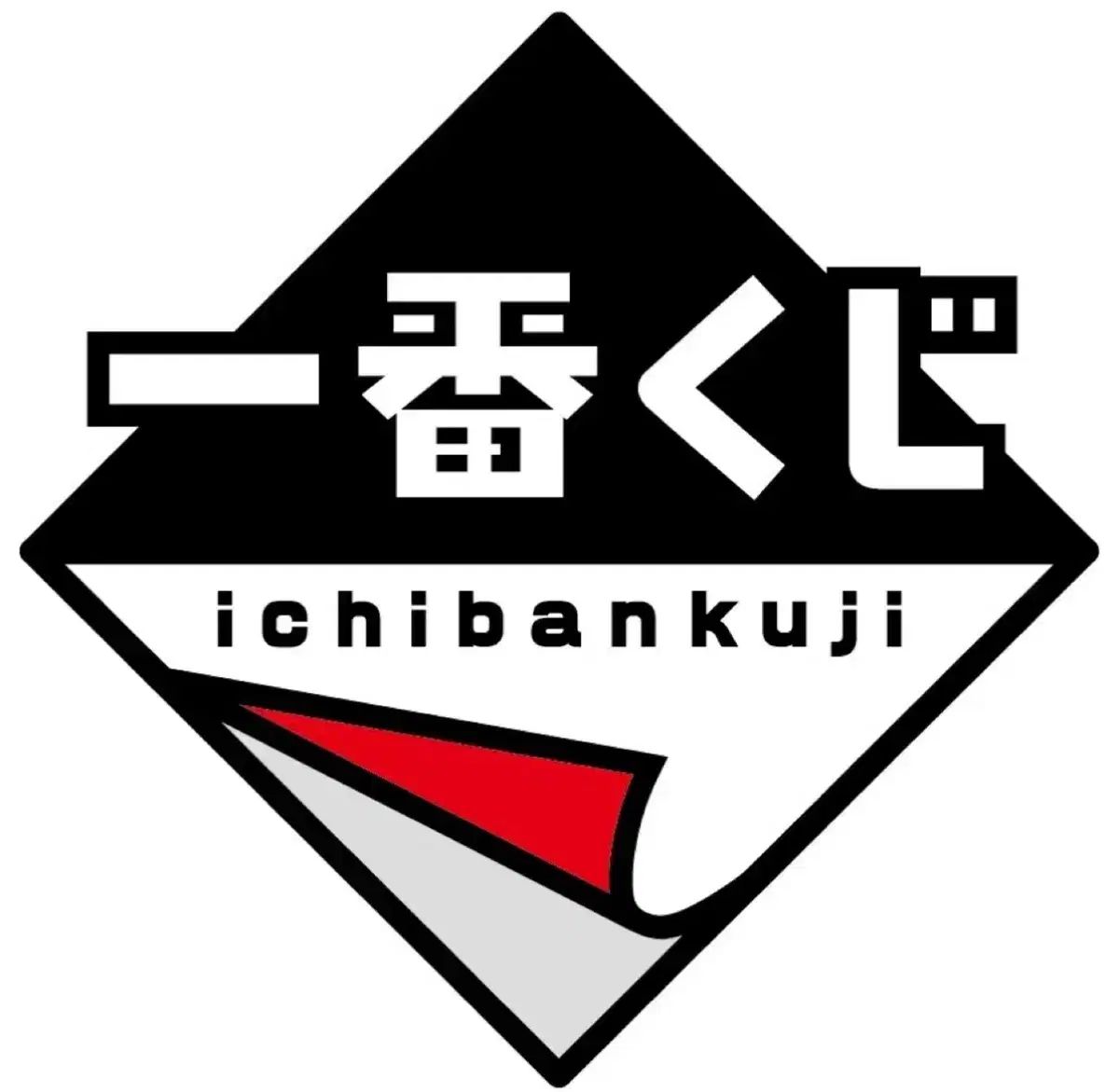 60個下位箱